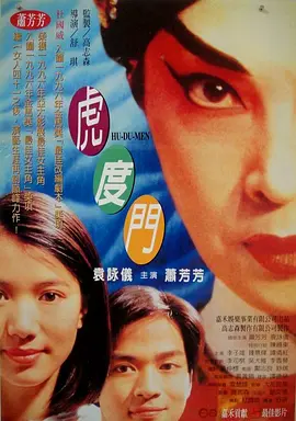 难以言喻的秘密